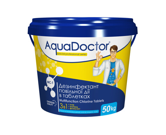 AquaDoctor MC-T 50 кг. (таблетки по 20 гр.) ᐉ Купить ᐉ Цена ᐉ Заказать в Киеве, Украине
